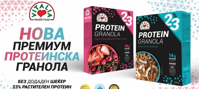 trendovi-vo-proteinska-ishrana-generacija-z-gricka-proteinska-granola-povekje.jpg