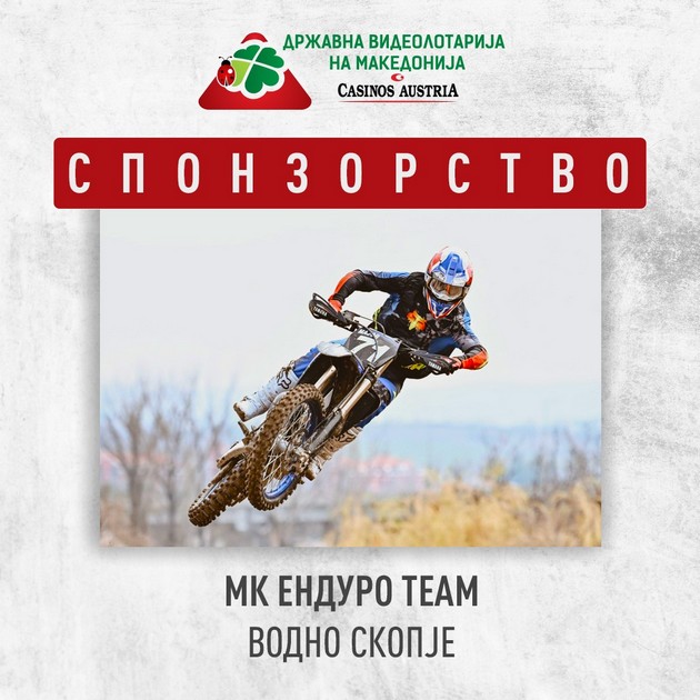 videolotarija-kasinos-avstrija-sponzor-na-mk-enduro-team-vodno-skopje-01.jpg