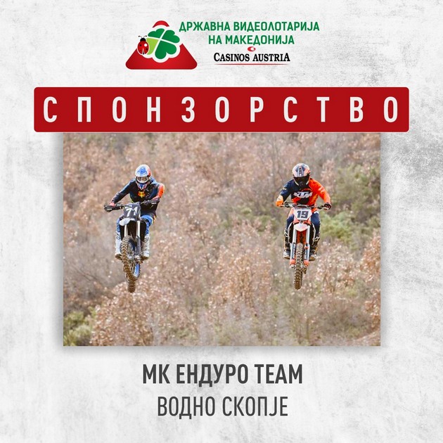 videolotarija-kasinos-avstrija-sponzor-na-mk-enduro-team-vodno-skopje-02.jpg