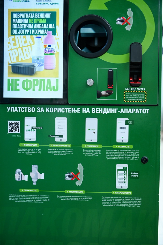 vending-mashini-za-selektiranje-otpad-za-prvpat-vo-ohrid-i-struga-06.jpg