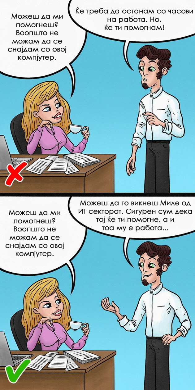 14-tipovi-na-manipulatori-shto-gi-srekjavate-sekojdnevno-niz-ilustracii-03.jpg