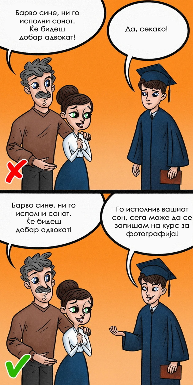 14-tipovi-na-manipulatori-shto-gi-srekjavate-sekojdnevno-niz-ilustracii-05.jpg