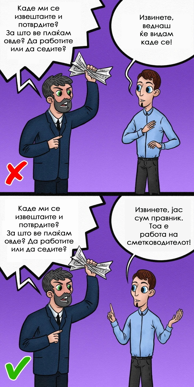 14-tipovi-na-manipulatori-shto-gi-srekjavate-sekojdnevno-niz-ilustracii-13.jpg