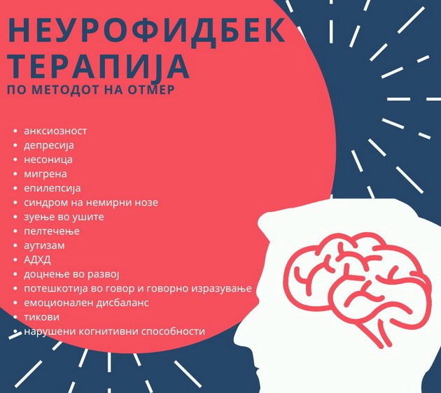 vesna-od-valandovo-e-neurofidbek-terapevt-pomaga-kaj-depresija-adhd-autizam-potrebni-se-20-terapii-za-da-ima-rezultat-10_copy.jpg