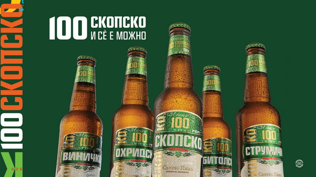 skopsko-pivo-go-menuva-imeto-stanuva-i-bitolsko-veleshko-ohridsko-01.jpeg