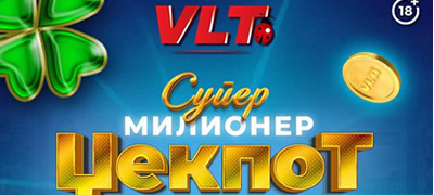 srekni-vlt-vesti-igrac-od-veles-osvoi-super-milioner-vreden-6713203-denari-povekje.jpg