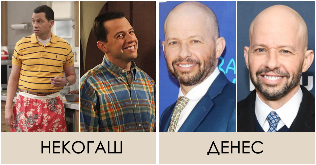 kako-izgleda-denes-akterot-koj-go-glumeshe-alan-harper-vo-dva-i-pol-mazhi-01.jpg