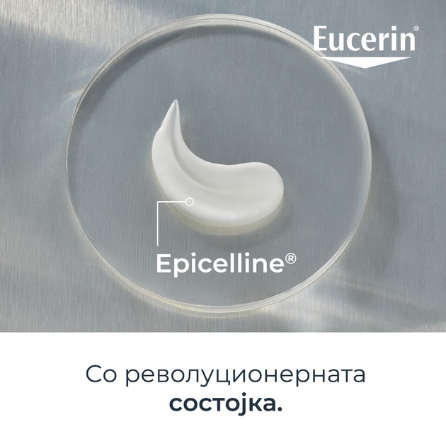 eucerin-hyaluron-filler-epigenetic-04.JPG