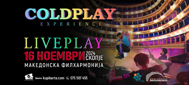 liveplay-coldplay-tribute-band-na-16-noemvri-vo-makedonska-filharmonija-01.jpg