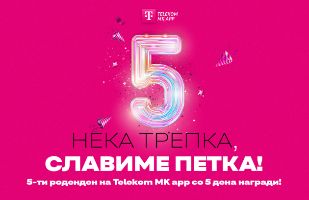 makedonski-telekom-proslavuva-5-godini-od-aplikacijata-telekommk-so-nedela-polna-podaroci-01.jpg