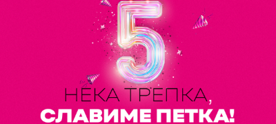 makedonski-telekom-proslavuva-5-godini-od-aplikacijata-telekommk-so-nedela-polna-podaroci-povekje.jpg