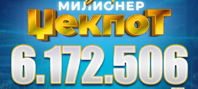 srekjni-vlt-vesti-s-m-osvoi-super-milioner-vreden-6-172-506-denari-povekje.jpg