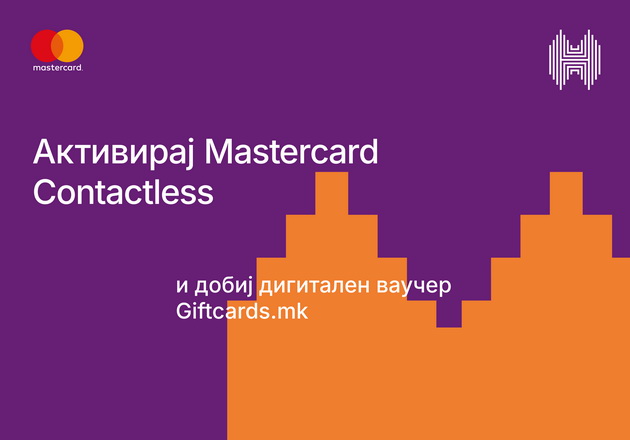 apliciraj-i-aktiviraj-ja-tvojata-mastercard-contactless-na-halkbank-i-dobij-vrednosen-vaucer-01.jpg