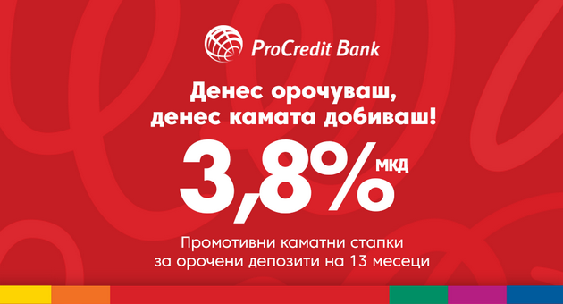 promotiven-depozit-so-isplata-na-kamata-vednash-unikatna-ponuda-za-shtedenje-od-prokredit-banka-01.png