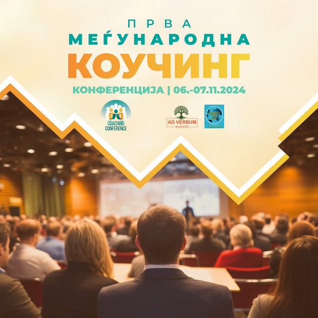 renomirani-domashni-i-stranski-kouch-eksperti-na-prvata-megjunarodna-kouching-konferencija-vo-skopje-02.JPG