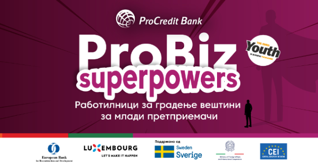 zapochnuva-probiz-superpowers-serijalot-na-nastani-za-mladi-pretpriemachi-na-prokredit-banka-i-ebor-01.jpg