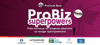 zapochnuva-probiz-superpowers-serijalot-na-nastani-za-mladi-pretpriemachi-na-prokredit-banka-i-ebor-povekje.jpg