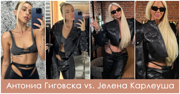 antonia-gigovska-ili-jelena-karleusha-na-koja-i-stoi-podobro-01.jpg