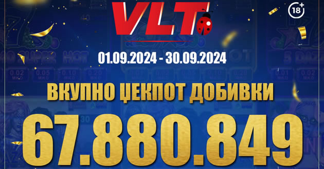 povekje-od-1-milion-evra-dobija-igrachite-na-vlt-vo-septemvri-01.jpg