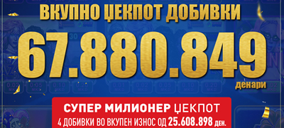 povekje-od-1-milion-evra-dobija-igrachite-na-vlt-vo-septemvri-poveke-01.jpg