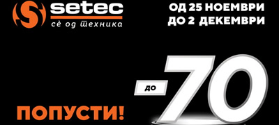 black-friday-vo-setek-so-popusti-i-do-70-povekje01.jpg