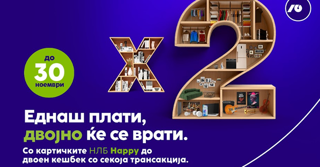 edinstveno-so-nlb-happy-kreditnite-kartichki-dvoen-povrat-na-sredstva-vo-noemvri-01.jpg