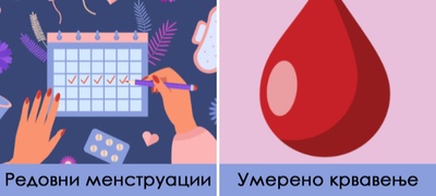 5-znaci-deka-imate-zdrav-menstrualen-ciklus-i-koga-treba-da-odite-na-ginekolog-povekje.jpg