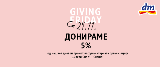 giving-is-the-new-black-kupuvajte-vo-dm-i-napravete-dobro-delo-1-01.jpg