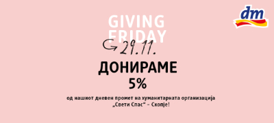 giving-is-the-new-black-kupuvajte-vo-dm-i-napravete-dobro-delo-1-povekje.jpg