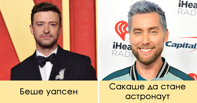 kako-izgledaat-i-shto-pravat-denes-chlenovite-na-grupata-nsync-01.jpg