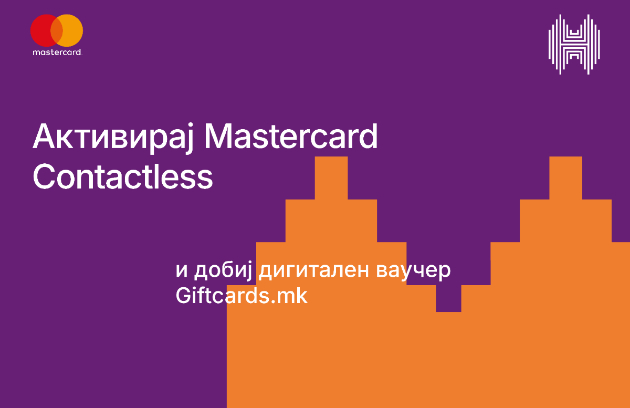 mastercard-credit-contactless-kartichka-od-halkbank-za-brzo-i-bezbedno-plakjanje-so-brojni-pridobivki-01.jpg