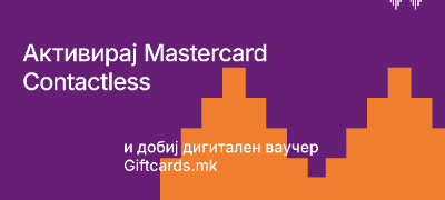 mastercard-credit-contactless-kartichka-od-halkbank-za-brzo-i-bezbedno-plakjanje-so-brojni-pridobivki-povekje.jpg