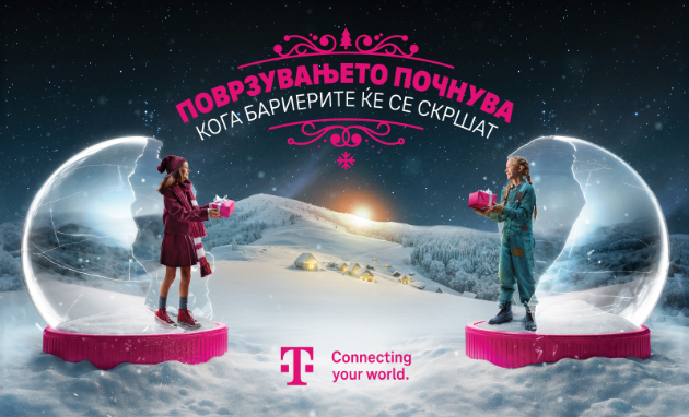 novogodishna-kampanja-na-telekom-rushenje-na-barierite-01.jpg