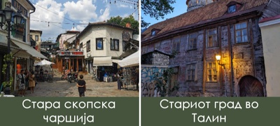 stari-gradovi-niz-evropa-shto-ne-treba-da-gi-odminete-povekje.jpg