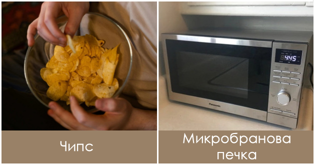 kafe-chips-i-ushte-5-raboti-koi-bile-otkrieni-sluchajno-01.jpg