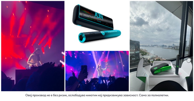 ekskluzivno-od-tokio-i-naskoro-dostapen-vo-skopje-prikaznata-za-steve-aoki-x-iqos-iluma-10-year-edition-01.jpg