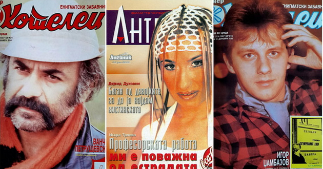 vancho-petrushevski-cvetanka-laskova-naslovni-stranici-od-stari-makedonski-magazini-koi-kje-ve-preplavat-so-nostalgija-01.jpg