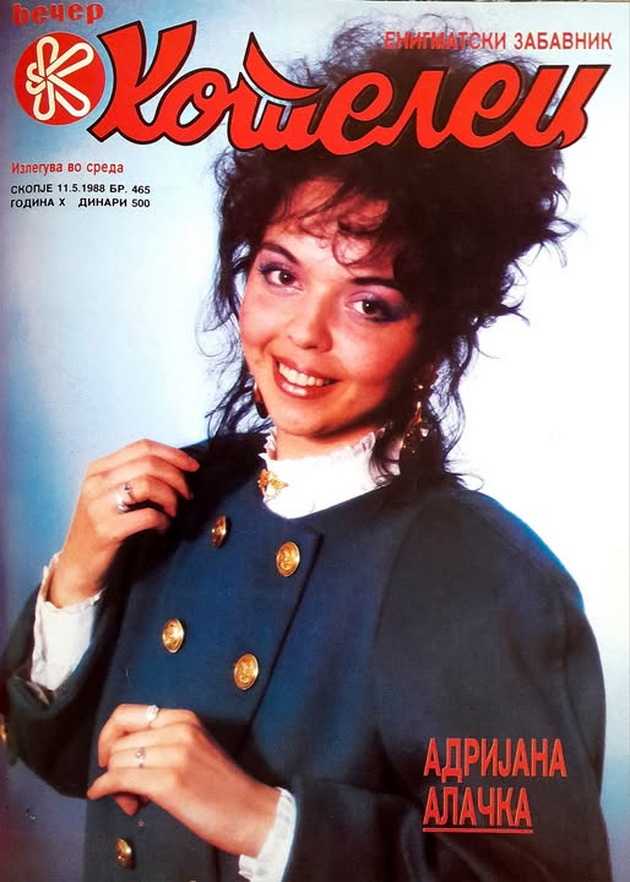 vancho-petrushevski-cvetanka-laskova-naslovni-stranici-od-stari-makedonski-magazini-koi-kje-ve-preplavat-so-nostalgija-06.jpg