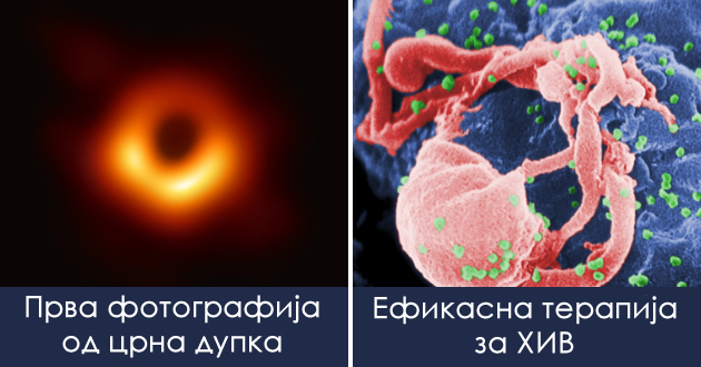 gravitaciski-branovi-i-ushte-5-od-najgolemite-dostignuvanja-vo-21-iot-vek-01_copy.jpg