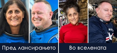 grizhi-za-zdravjeto-na-astronautite-zaglaveni-na-megjunarodnata-vselenska-stanica-vrakjanjeto-se-odlozhi-za-mart-povekje.jpg