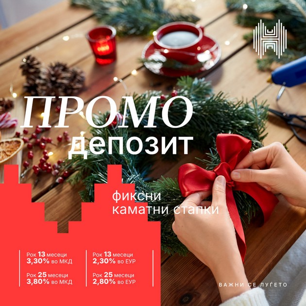 promo-depozit-na-halkbank-vashiot-kluch-do-finansiska-sloboda-02.JPG