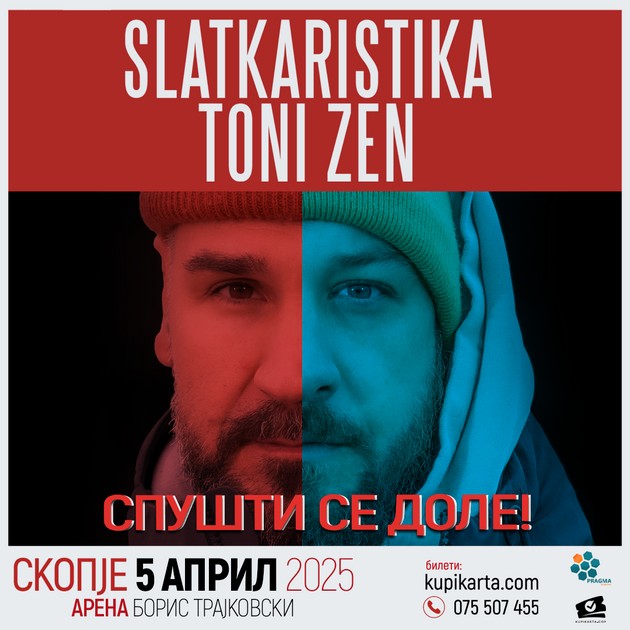 slatkar-i-toni-zen-ja-osvojuvaat-scenata-so-zhimi-se-nov-hit-shto-kje-go-slushame-so-meseci02.JPG