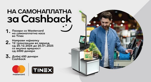 tineks-i-mastercard-so-zaednichka-kesh-bek-kampanja-01.JPG