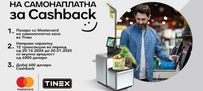 tineks-i-mastercard-so-zaednichka-kesh-bek-kampanja-povekje.jpg