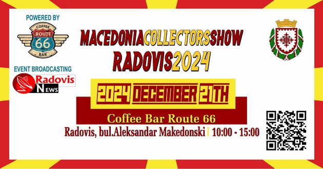 macedonia-collectors-show-na-edno-mesto-najgolemite-kolekcioneri-na-albumi-slikicki-binderi-avtogrami-01.jpg