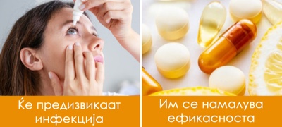 koi-lekovi-se-toksichni-otkako-kje-im-pomine-rokot-na-traenje-spored-farmacevt-povekje.jpg