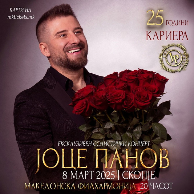 joce-panov-kje-pee-za-damite-na-8-mi-mart-golem-solistichki-koncert-vo-skopje-02.jpg