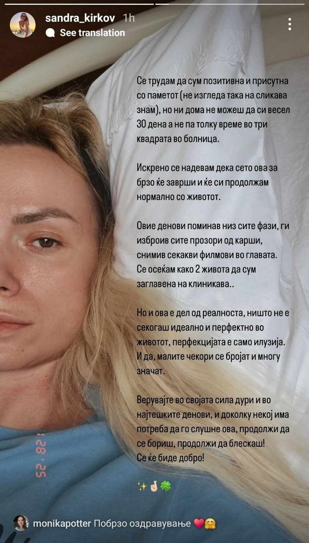 sandra-kirkov-za-pnevmonijata-doktor-mi-gi-go-vide-rendgenot-i-vreskashe-ti-kje-umresh-ako-ne-lezhish-vo-bolnica-02.jpg