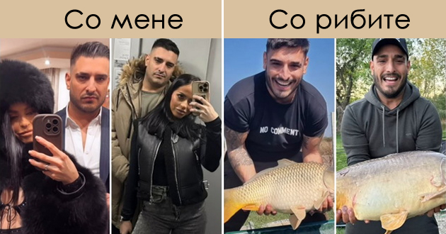 srbinka-so-hit-sporedba-mojot-mazh-koga-se-slika-so-mene-vs-koga-se-slika-so-ribite-01.jpg