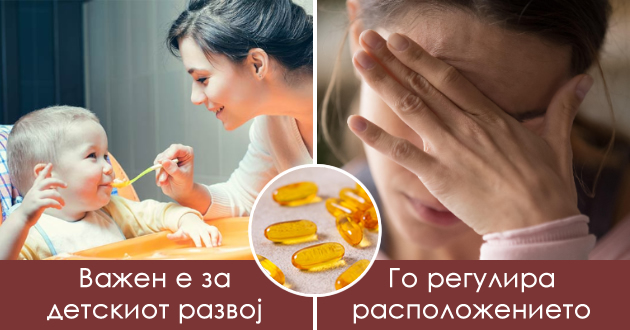 zoshto-e-vazhen-vitaminot-d-osobeno-za-deca-i-koga-treba-da-zemate-suplementi-001.jpg